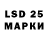 LSD-25 экстази кислота Jon Flay