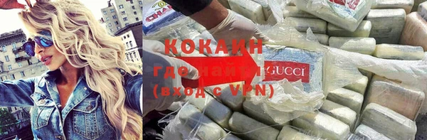 COCAINE Богородск