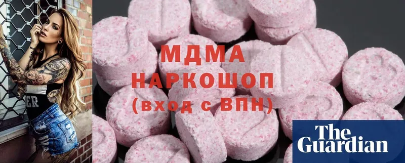 MDMA crystal  Богучар 